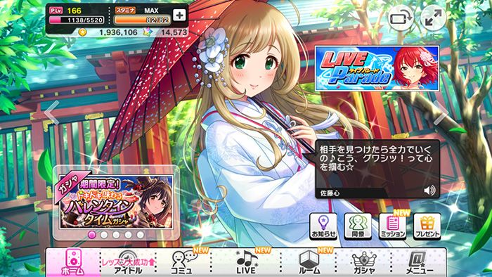 19,500点を超えるスマホゲームのイラスト素材、ロイヤリティフリーのベクター素材グラフィックスとクリップアート - iStock携帯ゲーム,スマホ 日本人, ゲーム画面