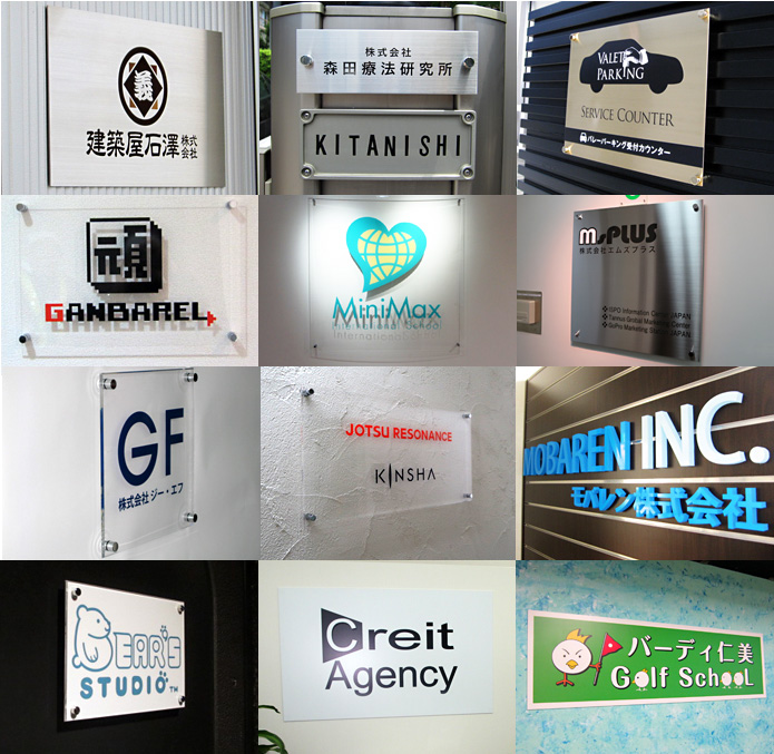 おしゃれな看板特集ショップサインマーケット看板の激安通販サインシティ 看板設置も全国ご対応!