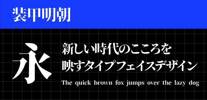 全部無料 おすすめの日本語フリーフォント103選 商用利用OK321web