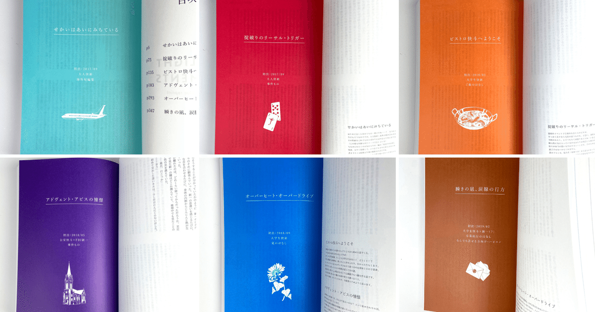 扉 とびら書籍印刷用語自費出版ならイーブックカフェ 京都府の印刷会社