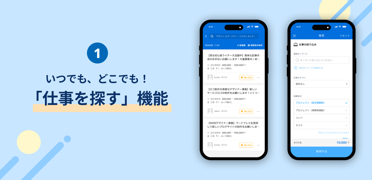 株式会社クラウドワークス□コミュニケーションデザイナーIT Web業界の求人・中途採用情報に強い転職サイトGreen グリーン
