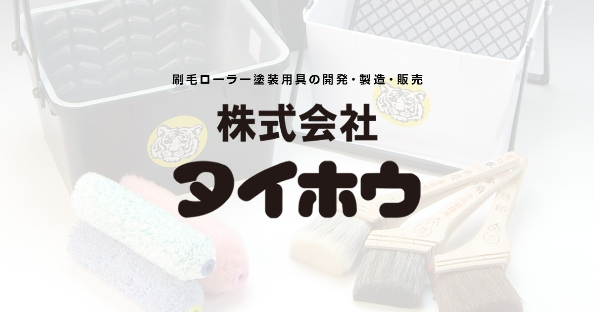 🌀🌀昨日の作業🌀🌀 鉄部の下塗りしたり 木部のペーパーあてたりしながら パイセンの帰りを待つ🐌あとちょっとで塗り終わるー！と思っていたらタイミング悪くTEL「道具届けてほしい」と今日は続きの作業です🔥🔥静岡県きずき塗装屋根塗装外壁塗装