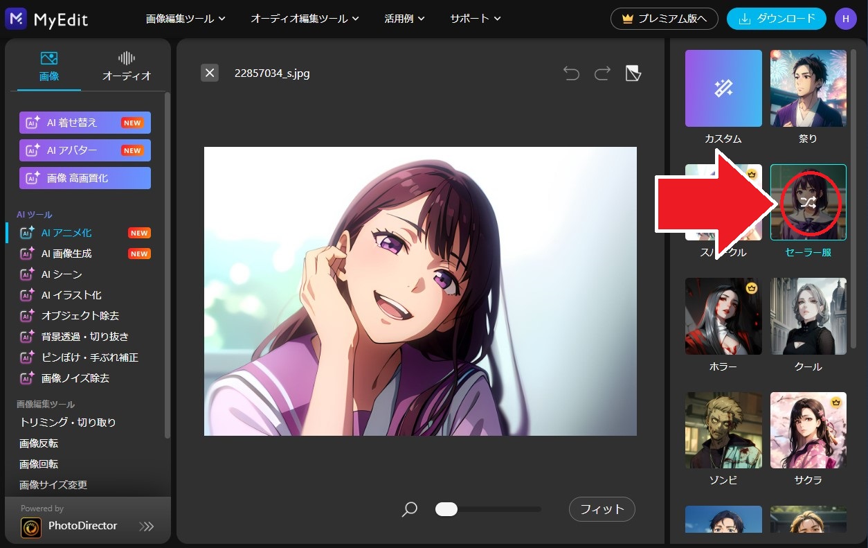 アイコン作成 アニメ の依頼・外注ならプロの個人に！ - ランサーズ
