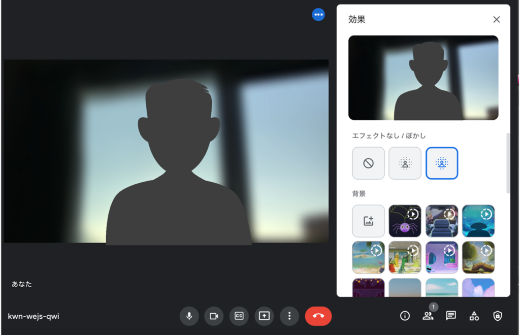 2025年版 Google Meet背景の設定方法を徹底解説！ PC・スマホ・タブレット