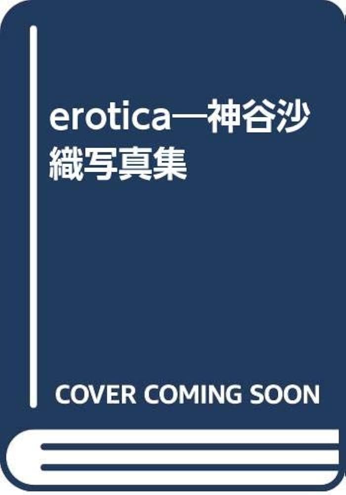 ビージーン 2002/6月号 神谷沙織等身大ポスター 風野舞子