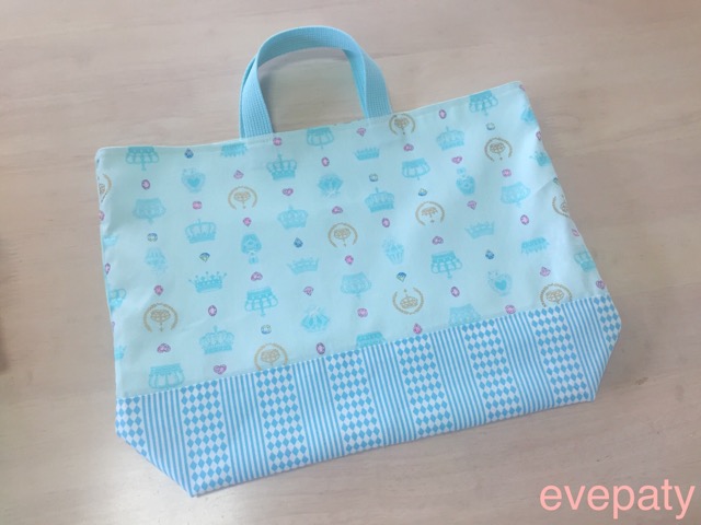 お道具箱を入れるバッグの作り方！裏地あり切り替えありデザインEVEPATY身近なものを、手軽に可愛くしていくブログ