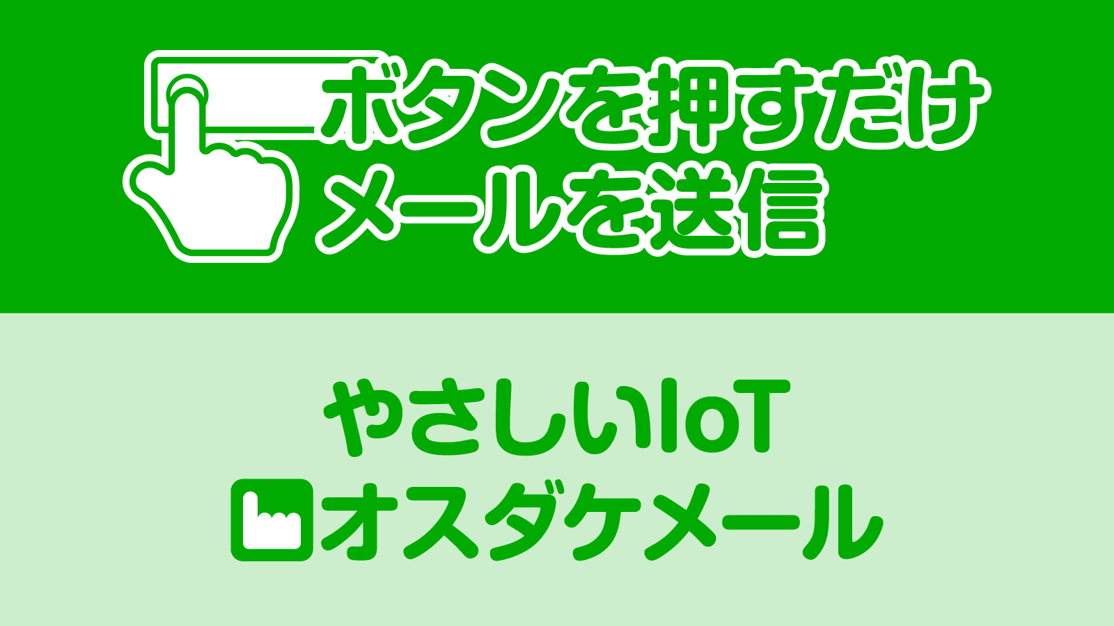 ルナ・レインボー｜郡山の彼女が好むラブホテル