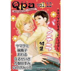 森保さなのアダルト単品コンテンツ「森保さな 単品オリジナル 食い込むパンツ、捲れるスカート！パンチラ満載！4K階段編」