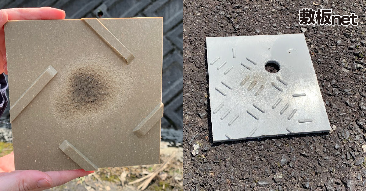 アクリル板 キャスト板アクリサンデー株式会社