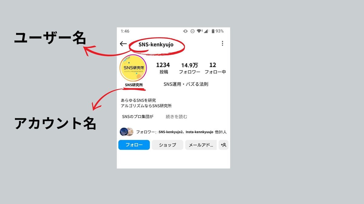 おしゃれな英単語一覧 インスタのユーザーネームにもマイナビニュース