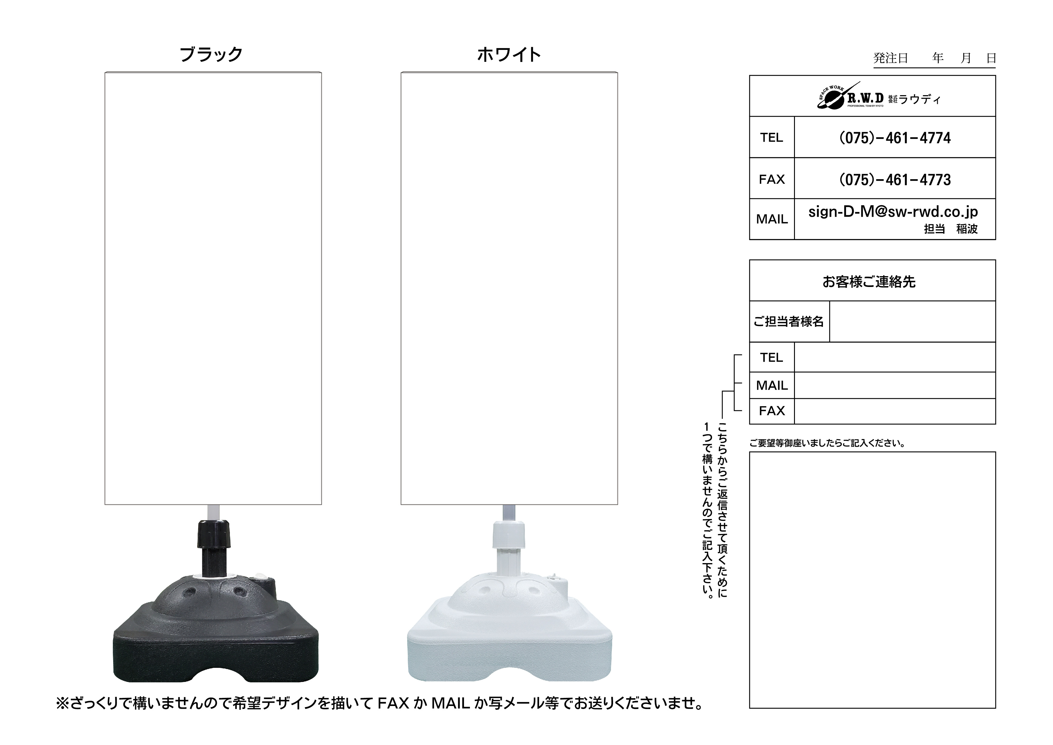 福岡の看板製作・施工会社 アサインメディア