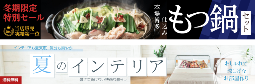 バナー」おしゃれまとめの人気アイデアPinterestChiharu Sasagawaキャンペーンバナー, バナー, バナ