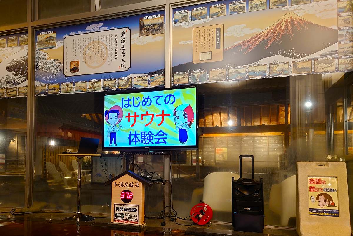 サウナ後に飲む最高に美味しいビール「横浜サ旅ビール」第2弾 限定発売 横浜中華街【HARE-TABI SAUNA＆INN】