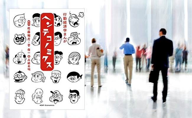 ピタゴラスイッチThe Dubbing DatabaseFandom