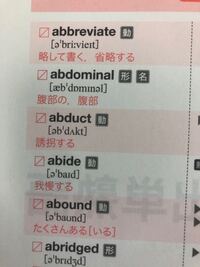 高校英語文法 「「省略」とは？」映像授業のTry ITトライイット