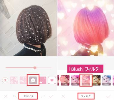 オタク必見！おすすめ編集・加工アプリ9選