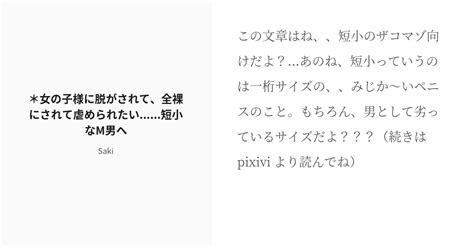 峯岸みなみ、ニューヨーク嶋佐の言葉責めを「間とか呼吸の使い方はすごくいい」と高評価 | バラエティ |