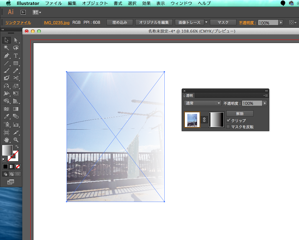 イラレのクリッピングマスクを逆にする方法NETSANYO横浜の印刷物デザインと、ホームページ制作・動画制作