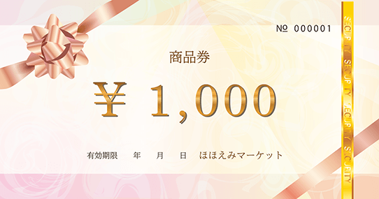 金券」の写真素材639,672件の無料イラスト画像Adobe Stock