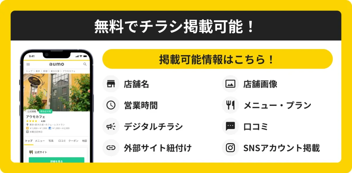 チラシデザインの料金相場と費用の内訳！配布料金も合わせて解説 2025年最新版 地域密着型ビジネスの集客お役立ちメディア中広メディアソリューションズ