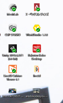 緑のチェックマークアイコンのイラスト素材85259047- PIXTA