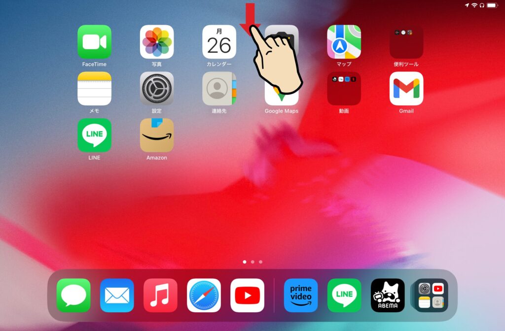 配布中 おしゃれなApple Storeアイコン4,320選 iPhone & Android用WidgetClub