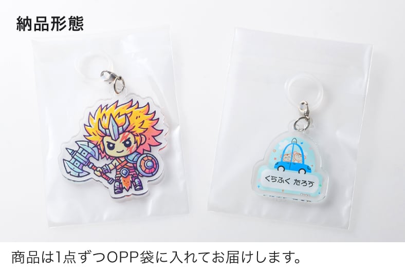 アクリルアンブレラマーカーの入稿データ作成方法