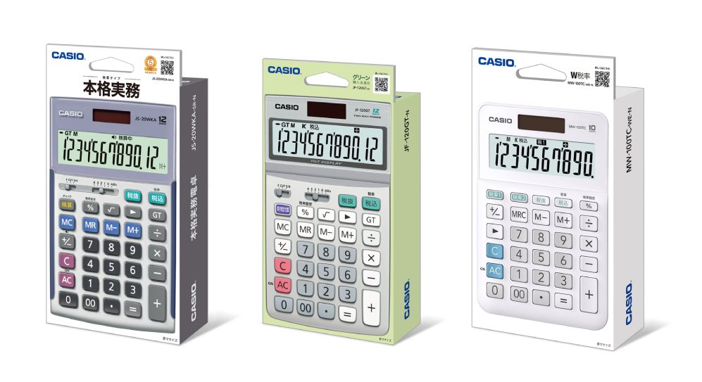 ★ CASIOカシオ デザイン電卓ミニジャストタイプ12桁MW-C20Cカラフル時間計算機能税計算傾斜表示-丸善文具店名古屋の老舗文具店