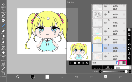 ibis Paint X 背景透過と保存方法Android スマホの使い方 初心者編