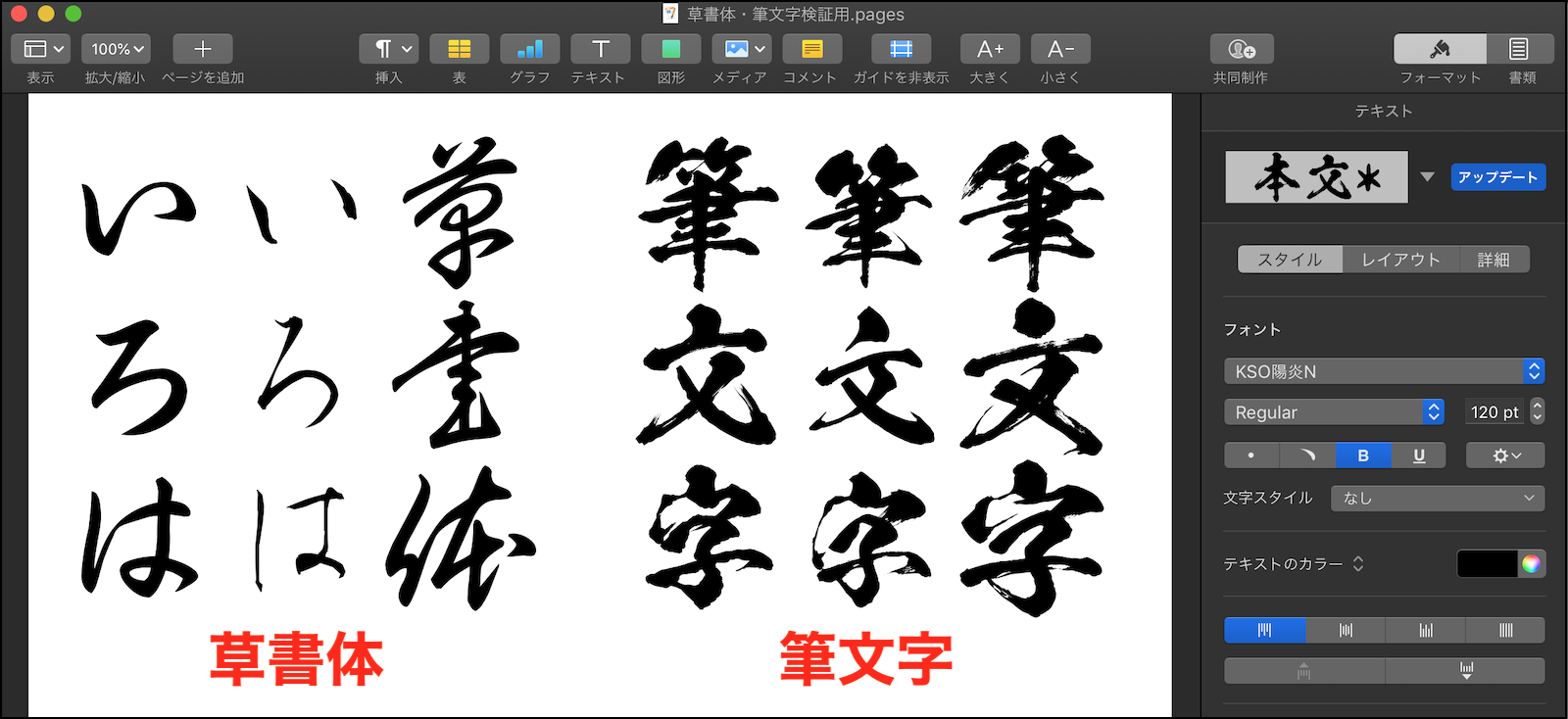 行書」の写真素材4,965件の無料イラスト画像Adobe Stock