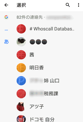 電話帳」の40万点のロイヤリティフリー画像、写真素材、絵Shutterstock