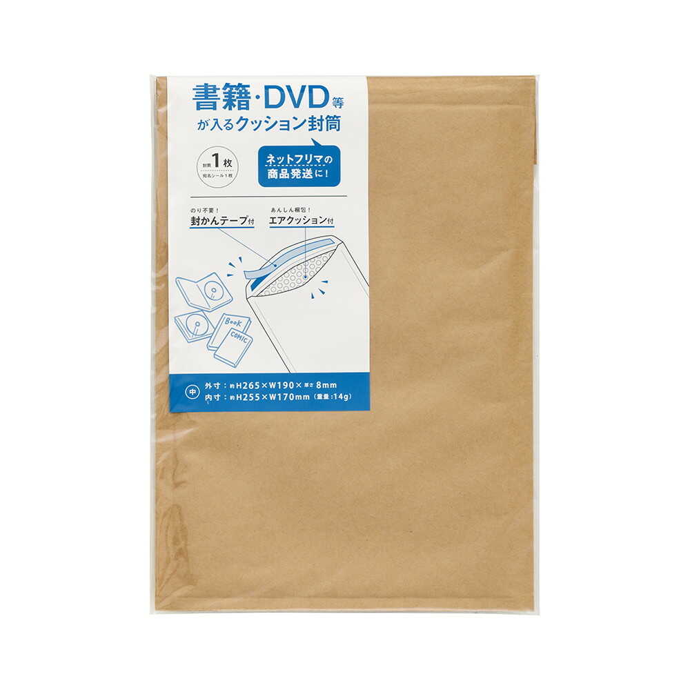 はがすのが面倒な「宛名シール」、ペリッと一発で解決！知っておきたい簡単テク♪ 暮らしニスタ ｄメニューニュース NTTドコモ