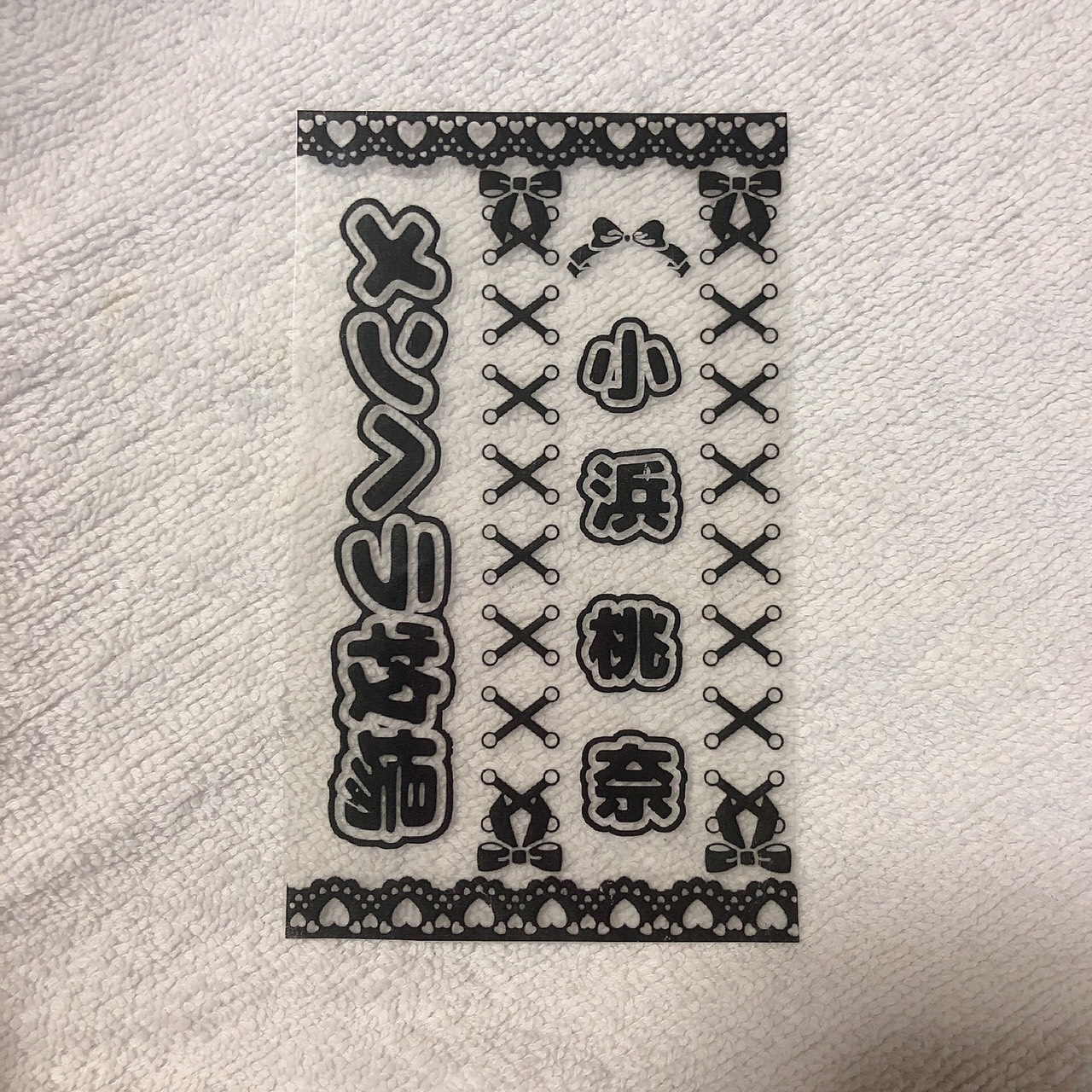 キンブレシートフレームサンプル