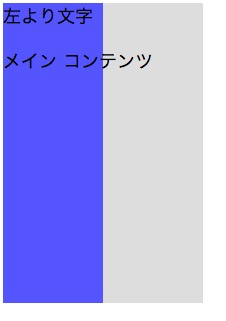 背景色を変えるだけで印象が変わる。知っておきたい「色の効果」株式会社LIG リグ DX支援・システム開発・Web制作