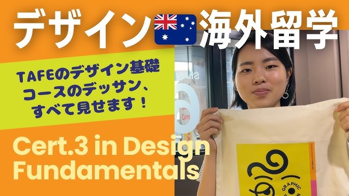 オーバーパースとは何？ 英語表記：overperth