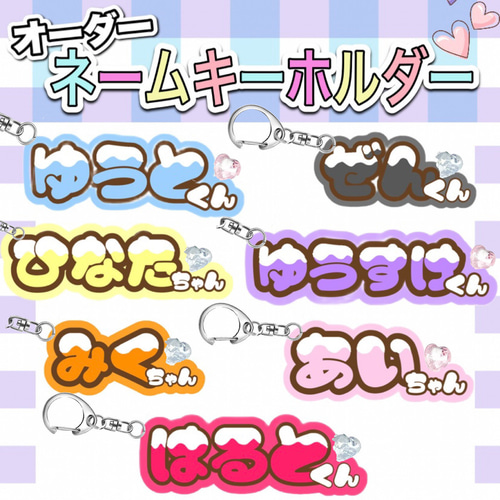 うちわ文字に使えるフォントのご紹介