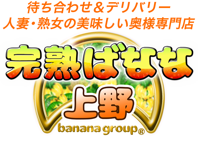 上野で本番できる裏風俗6選！立ちんぼ・出会い喫茶・ソープ・デリヘルの基盤情報を調査！【NN/NS体験談】 | 