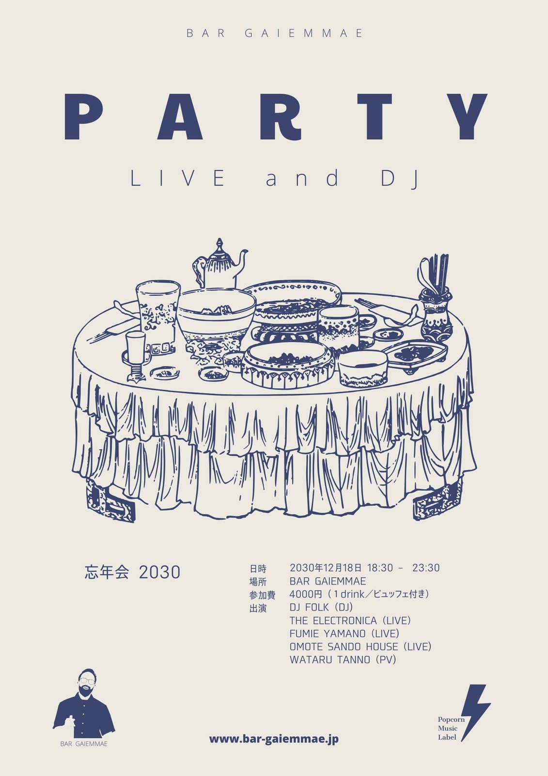 ポスターやチラシ・お品書き・感染症対策などのテンプレートを無料DLできる素材集サイトが便利！ 富士フイルムフードファン！FOOD FUN