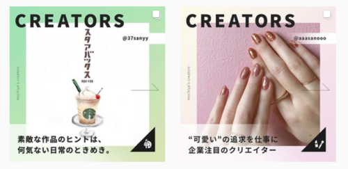 インスタ投稿で使える「雑誌風」の加工方法まとめアプリオ