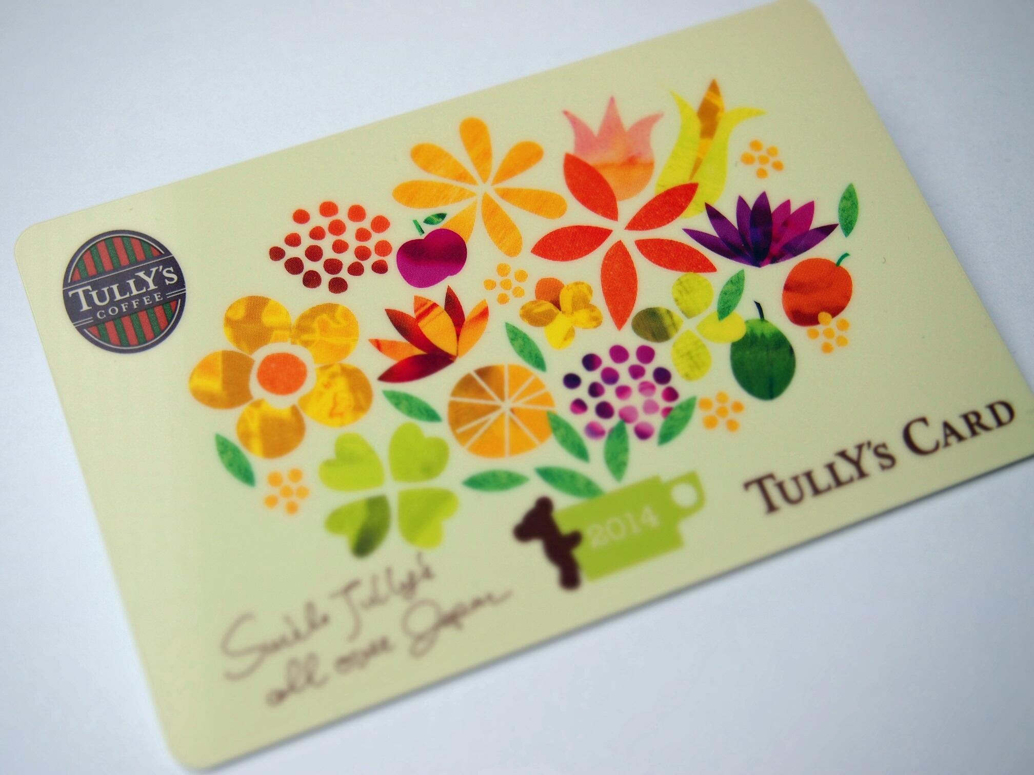 タリーズに「アイリッシュラテ」や「&TEA 苺ミルフィーユロイヤルミルクティー」など、ホリデー気分を盛り上げる季節限定商品が登場！ 画像5SGS109