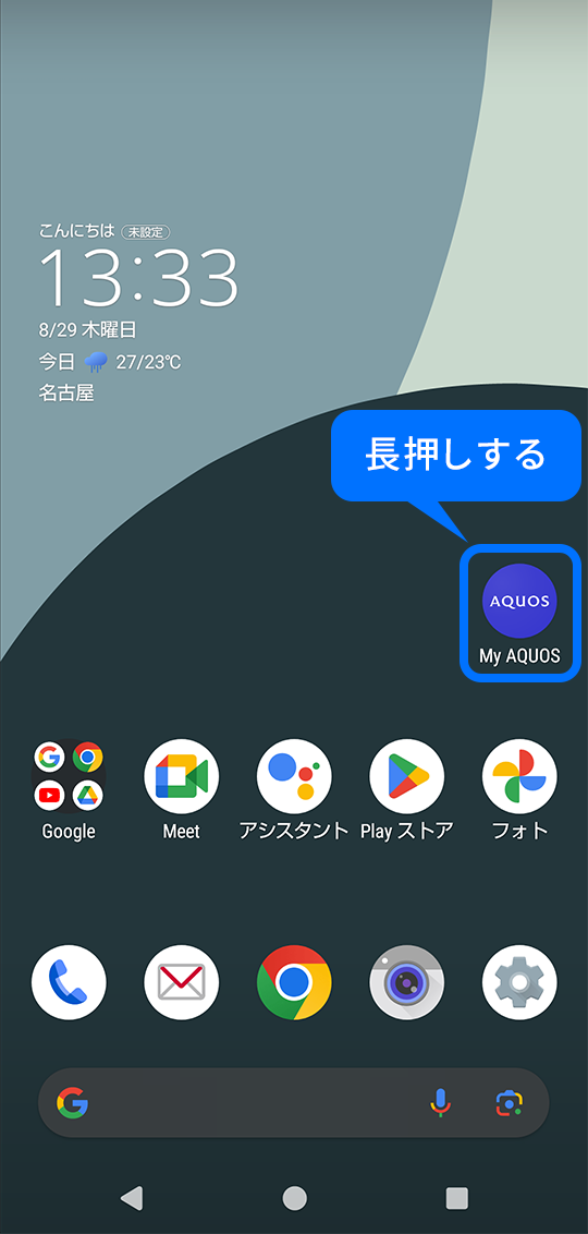アプリ不要！ホーム画面に推しアイコンをつくるテクを伝授♡ 無料- HARAJUKU POP WEB
