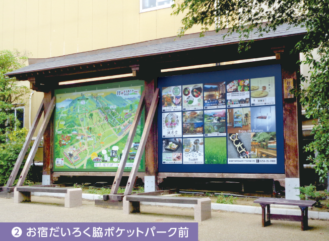 京都府宇治市観光案内サイン整備計画GK Kyoto