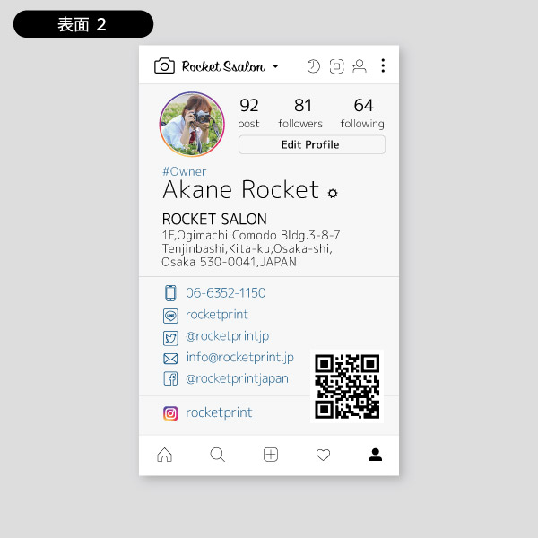 運用者必見 Instagramプロフィールグリッドの見え方Instagramラボ