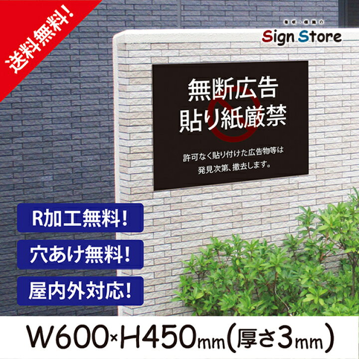 オレンジストライプデザインの未成年の飲酒禁止を表す注意書き張り紙テンプレート無料・商用可能 注意書き・張り紙テンプレート ポスター対応