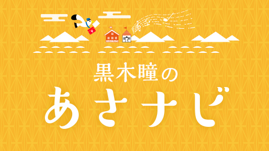 不機嫌な妻 無関心な夫 うまくいっている夫婦の話し方 (五百田達成の話し方シリーズ)