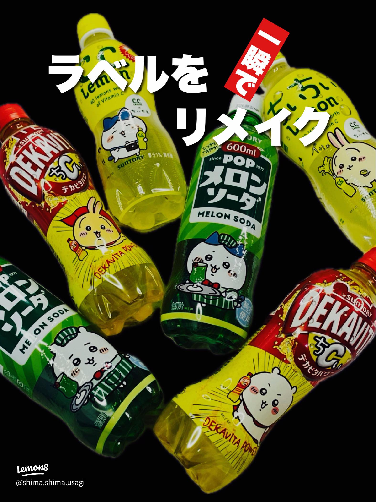 ペットボトルのラベルをお湯に入れたらしおりになった！ - YouTube工作 子供, ペットボトル リメイク, プラバン キーホルダー 作り方