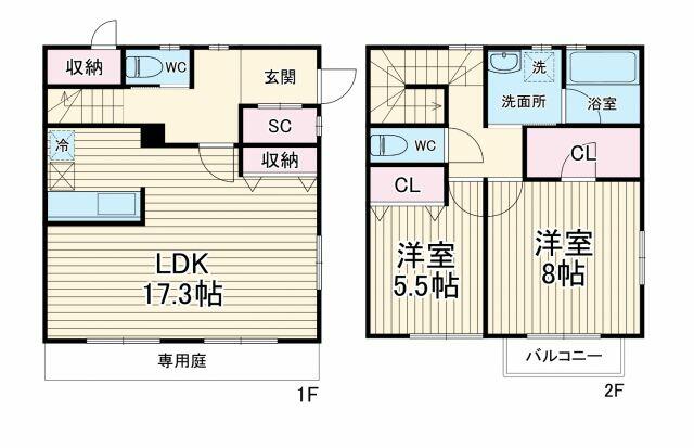 ネオ21 菖蒲沢店 - 藤沢市石川/クリーニング店 |