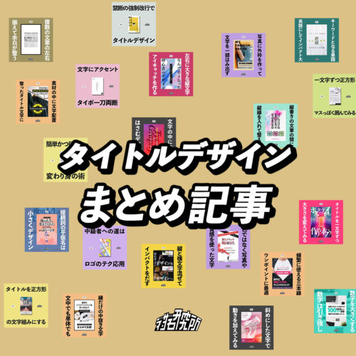 カミングスーン 白抜き文字 英語イラスト - No: 22146711無料イラスト・フリー素材なら「イラストAC」