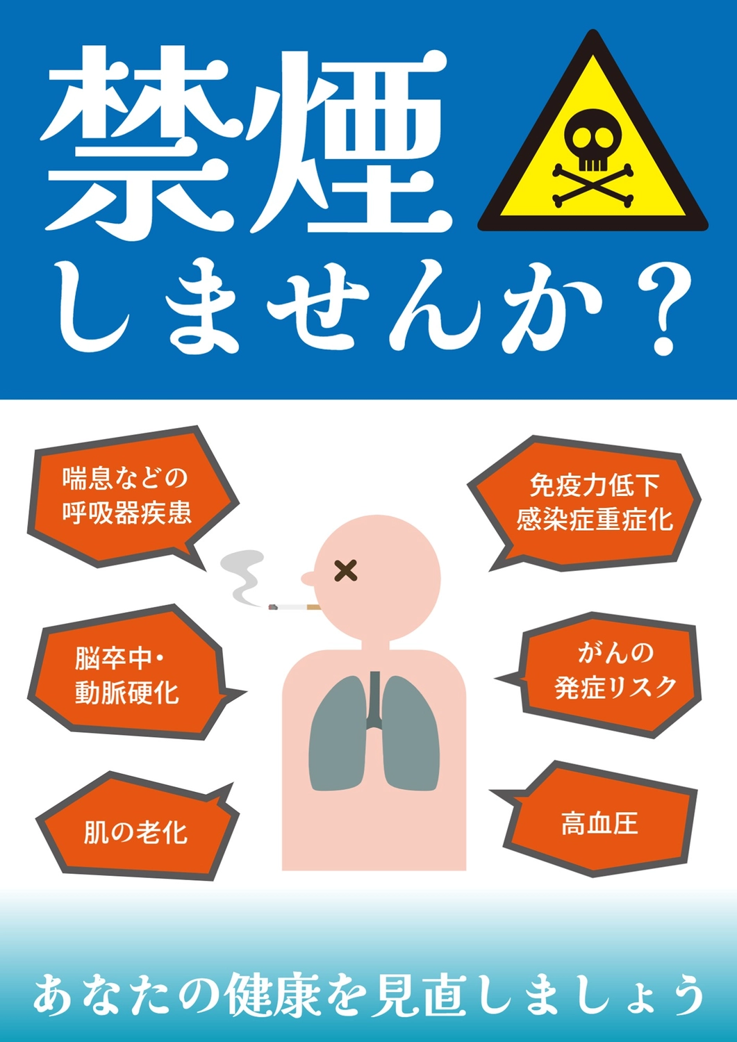 目立たせるテクニック 勢いがある「目立つ文字」をデザインする5つの手法