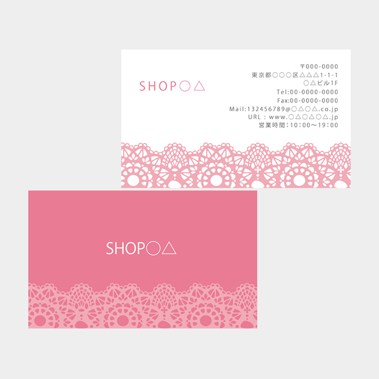 おしゃれなショップカードのデザイン52選 無料テンプレートを使ってカンタン作成